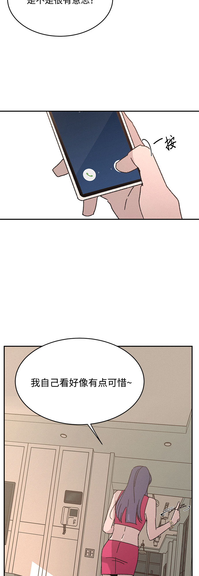 第11话10