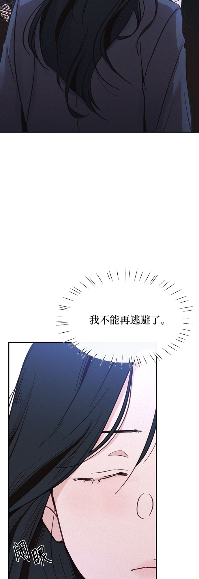 第28话35