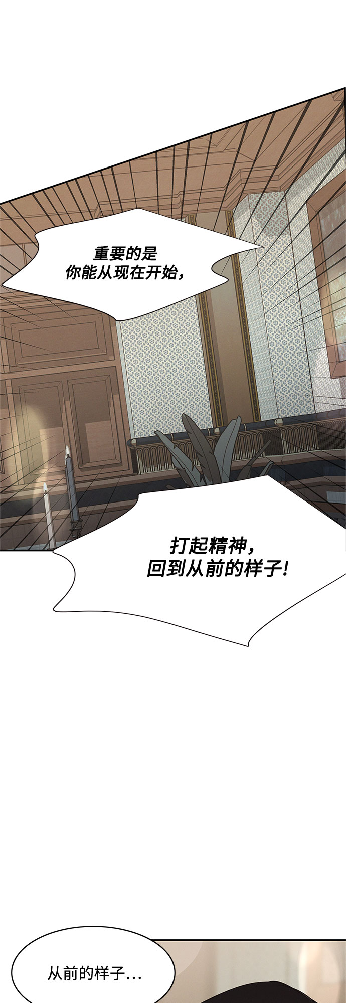 第33话43