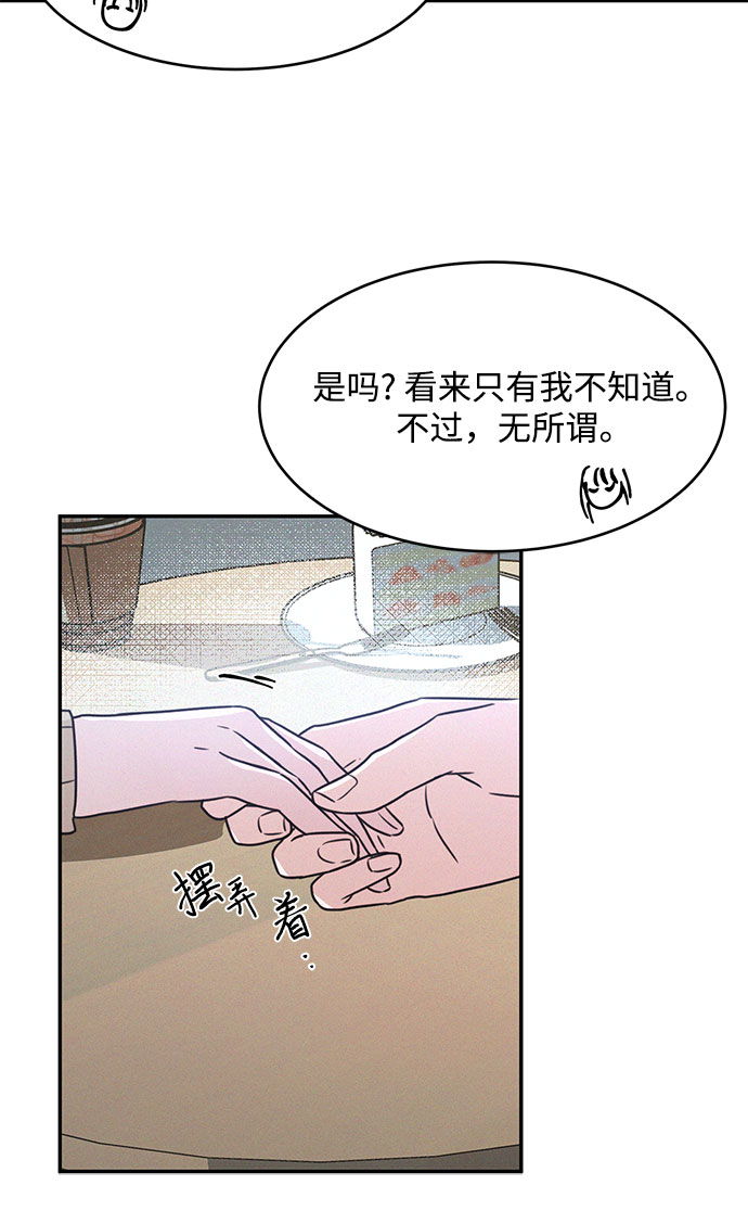 第21话40