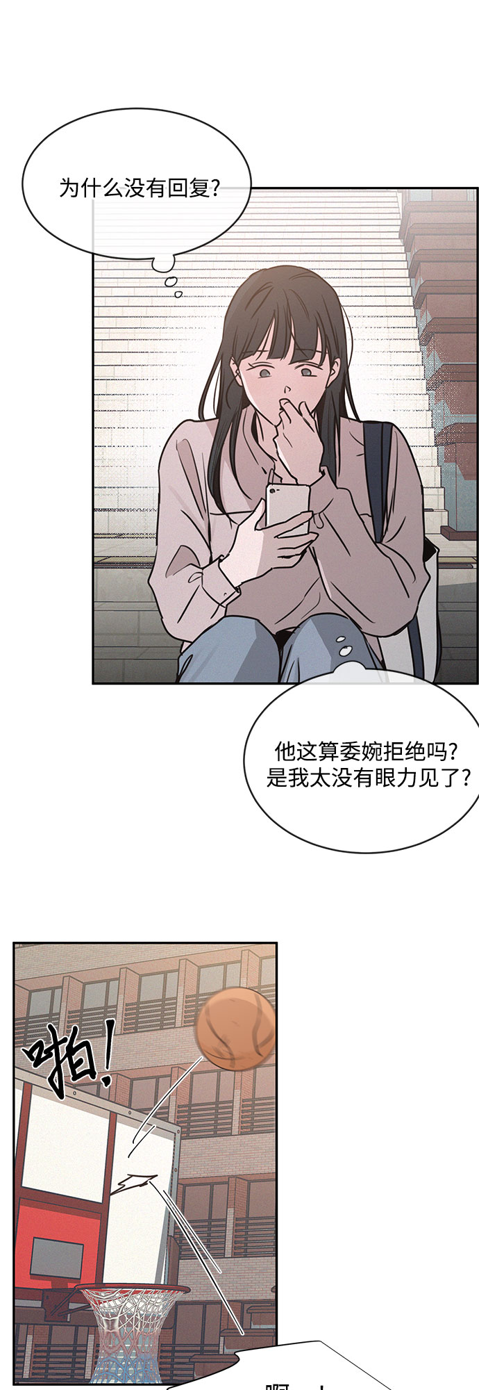 第19话40