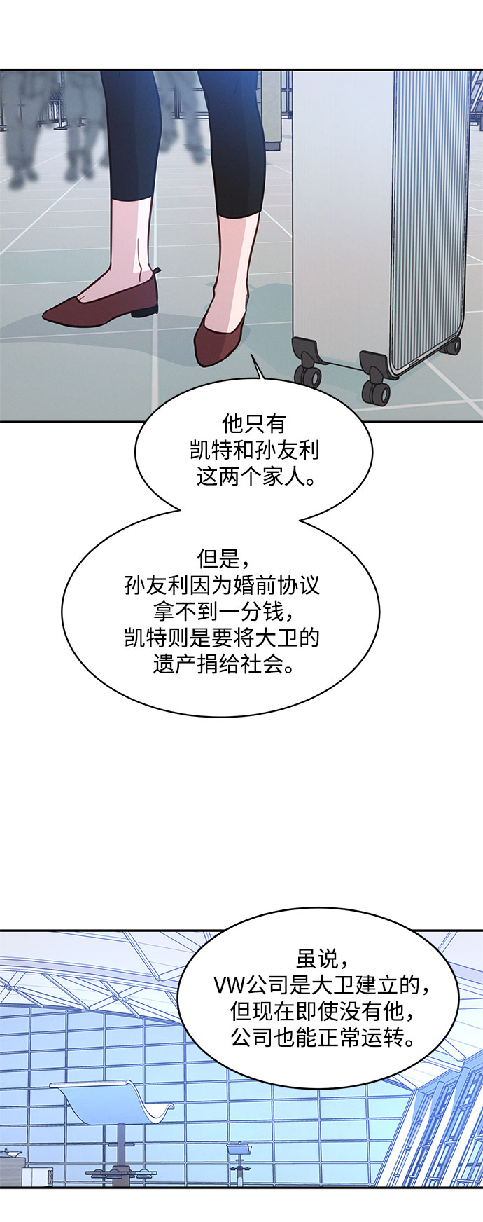 第32话20