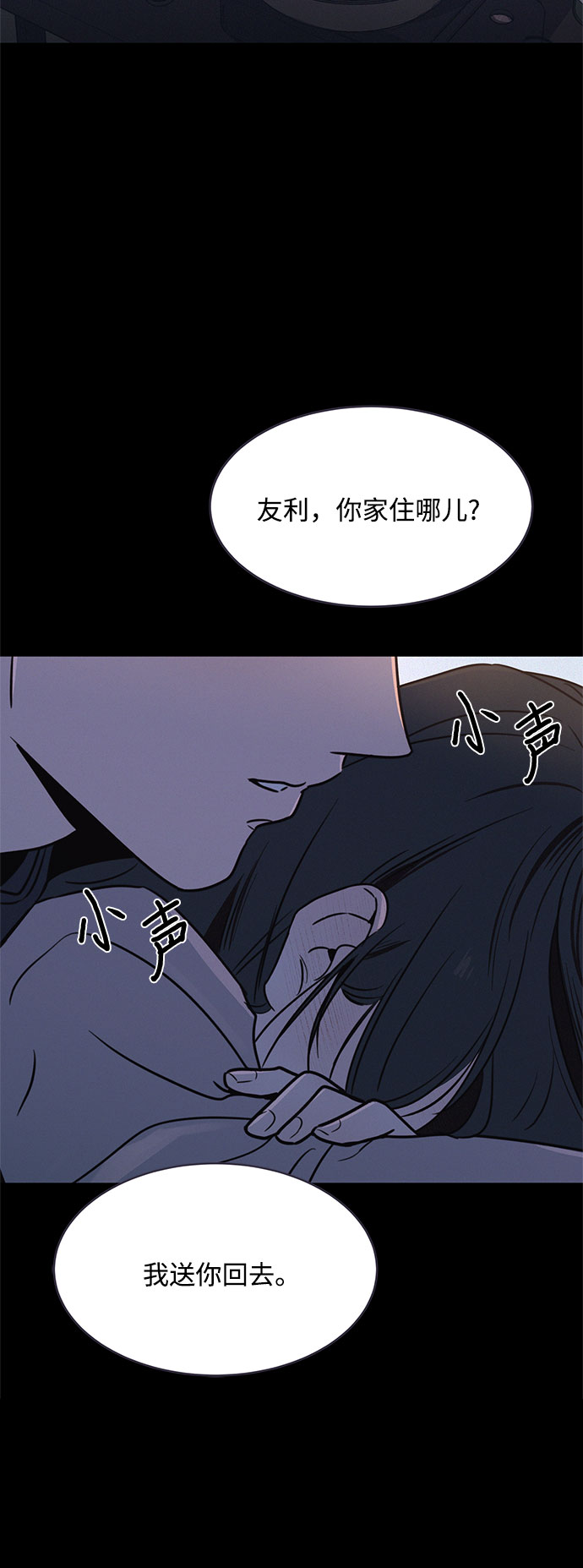 第20话15