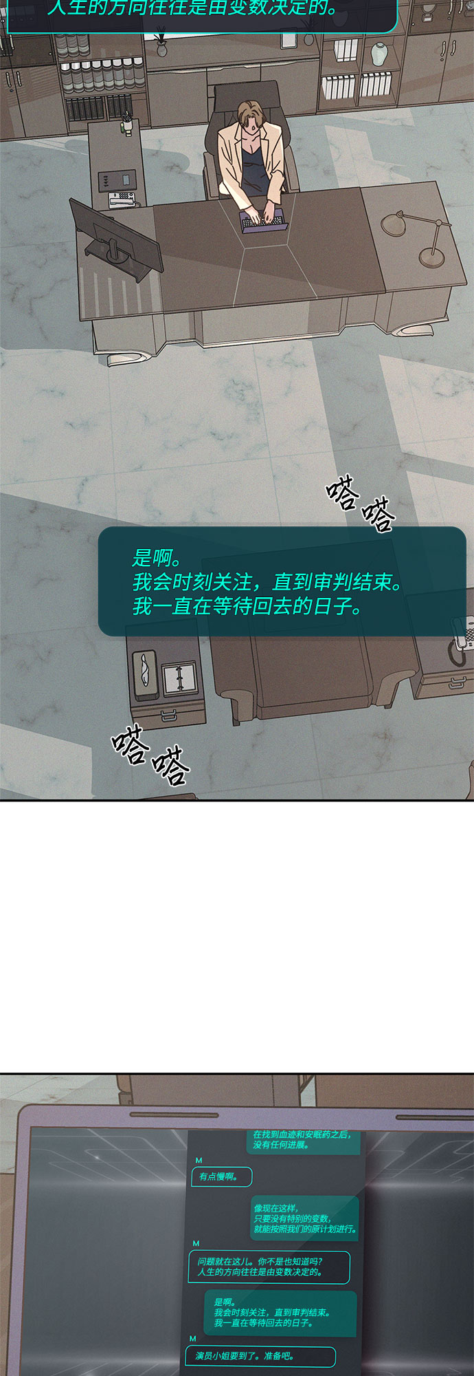 第17话2
