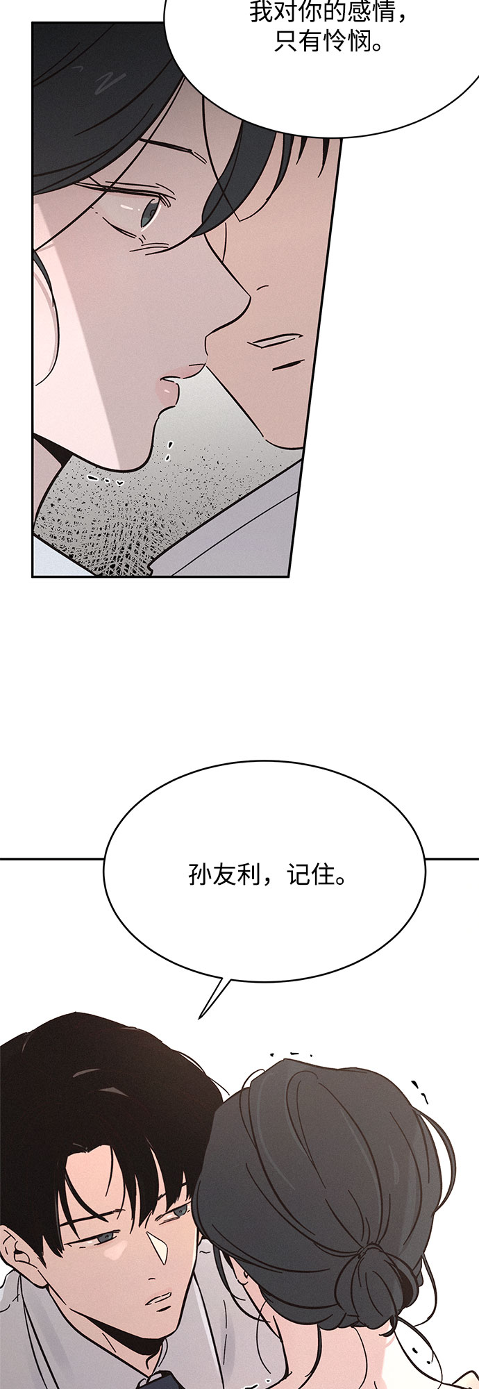 第6话1