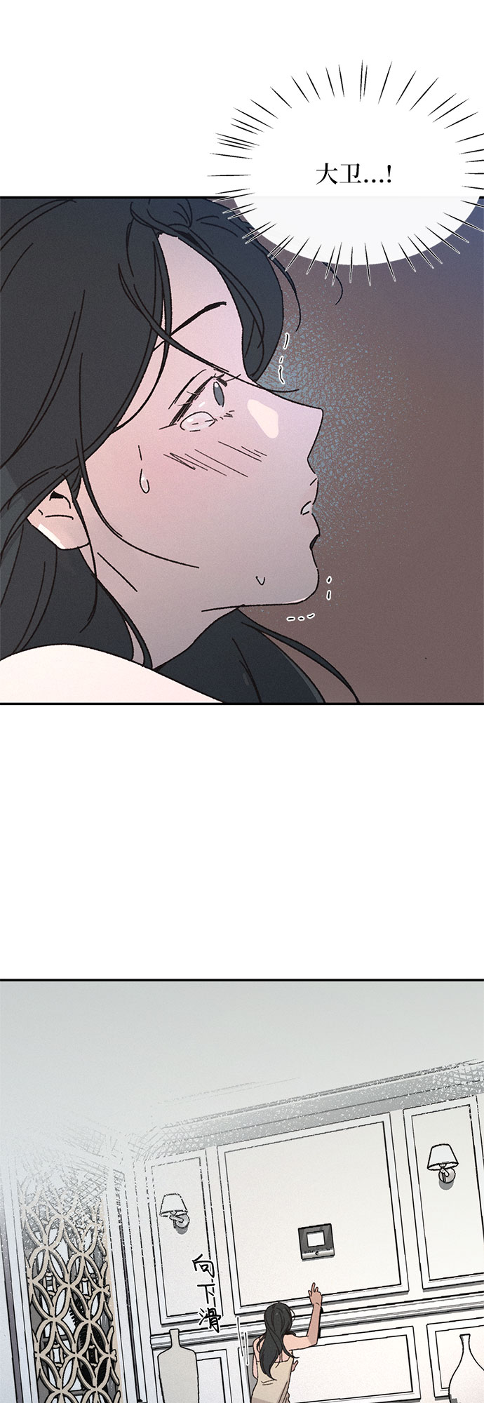 第3话49