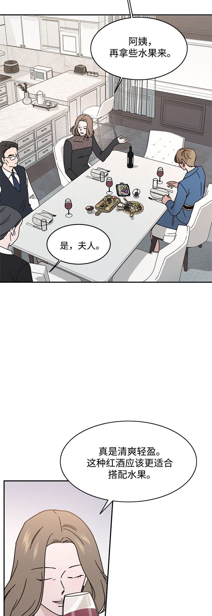 第15话5