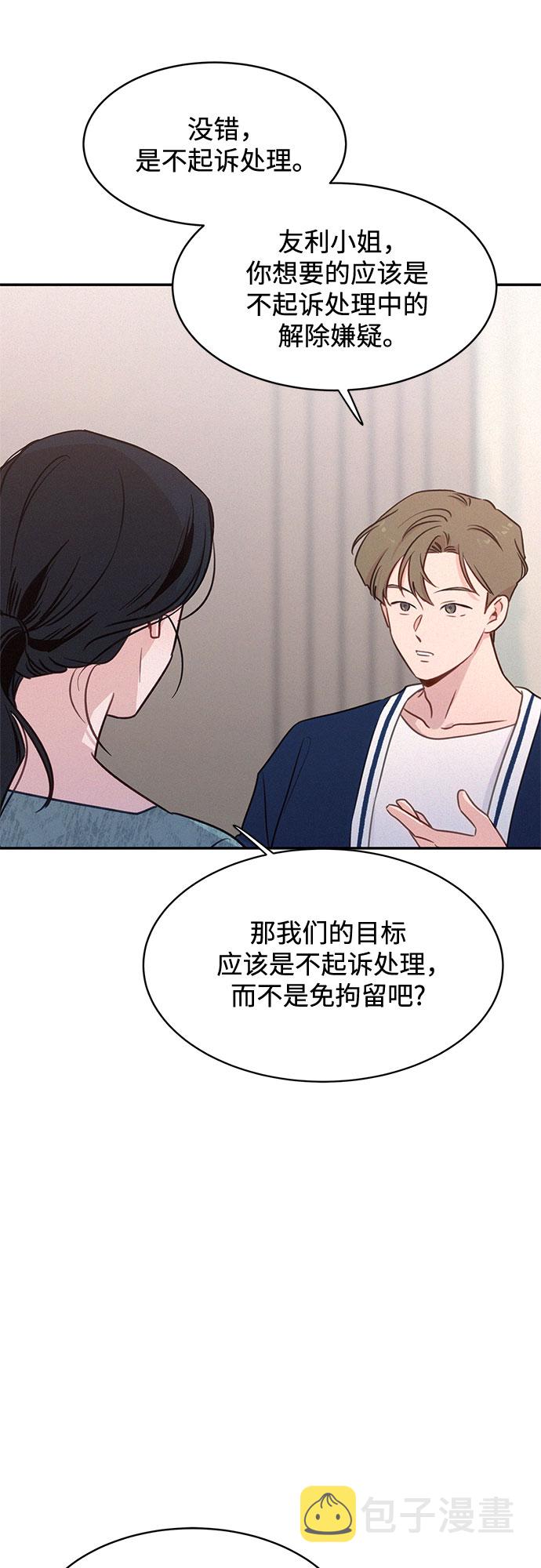 第27话35