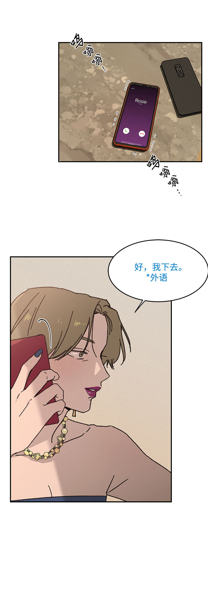 第2话30
