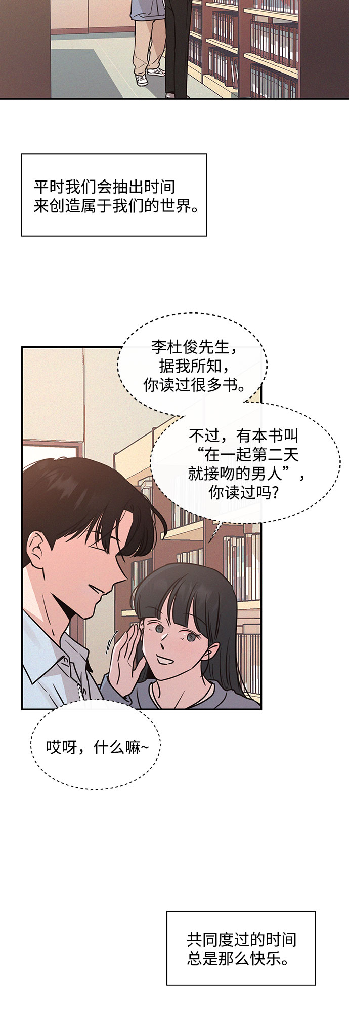 第21话15