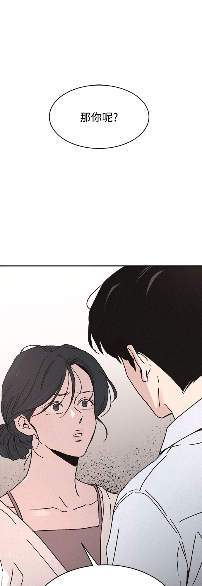 第5话33