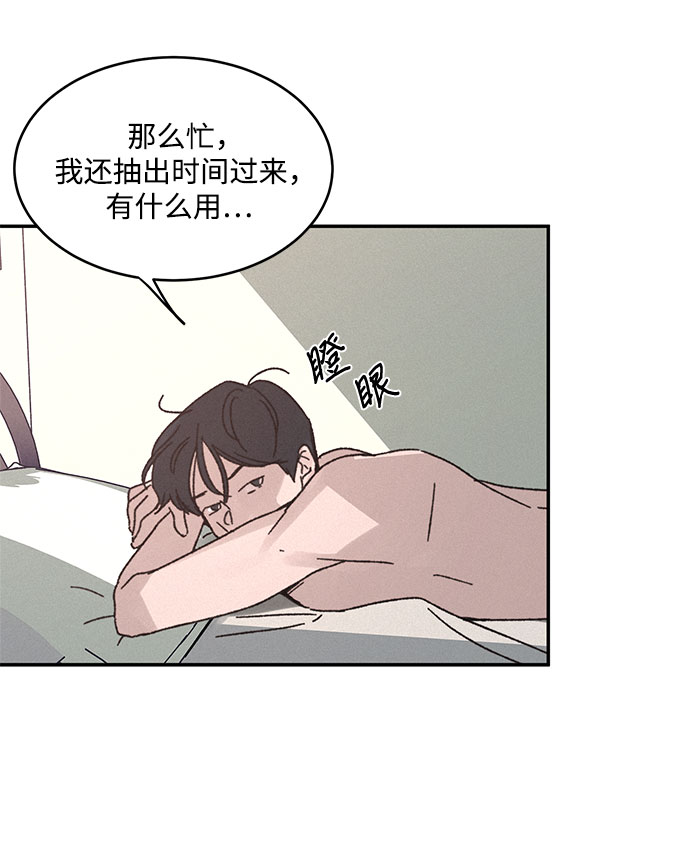 第4话23