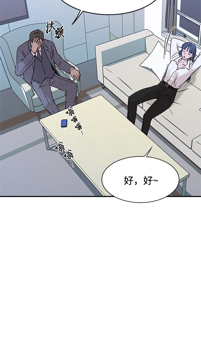 第24话13