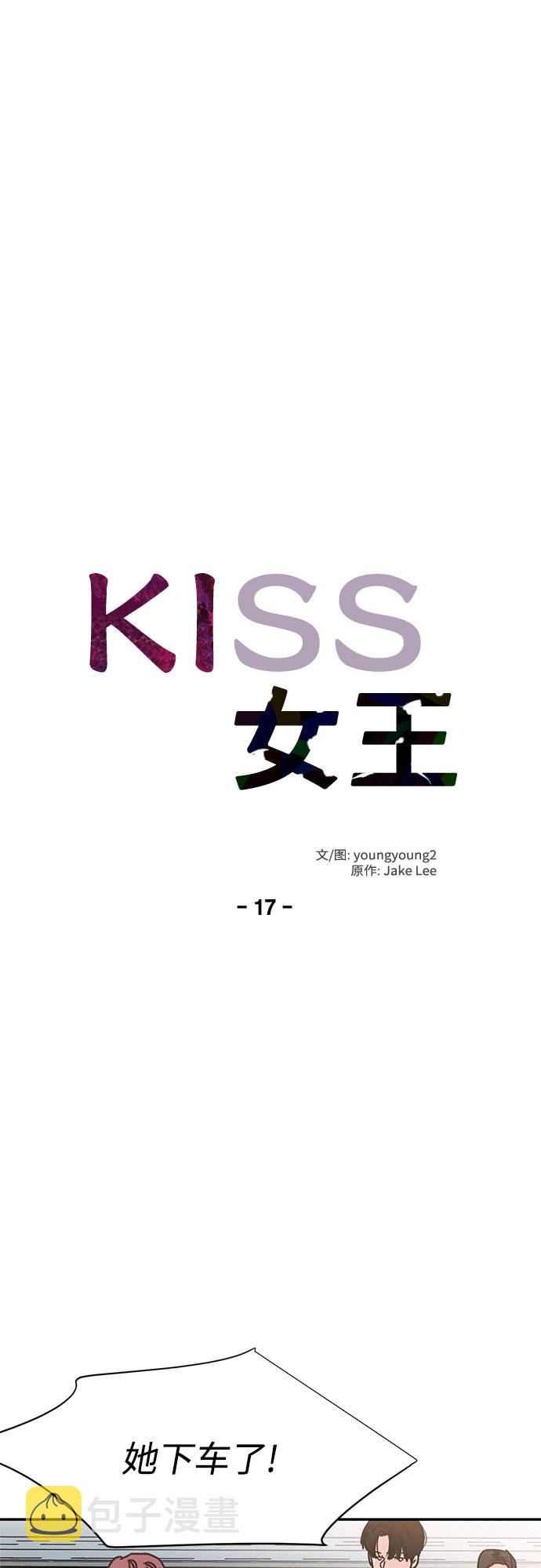 第17话14