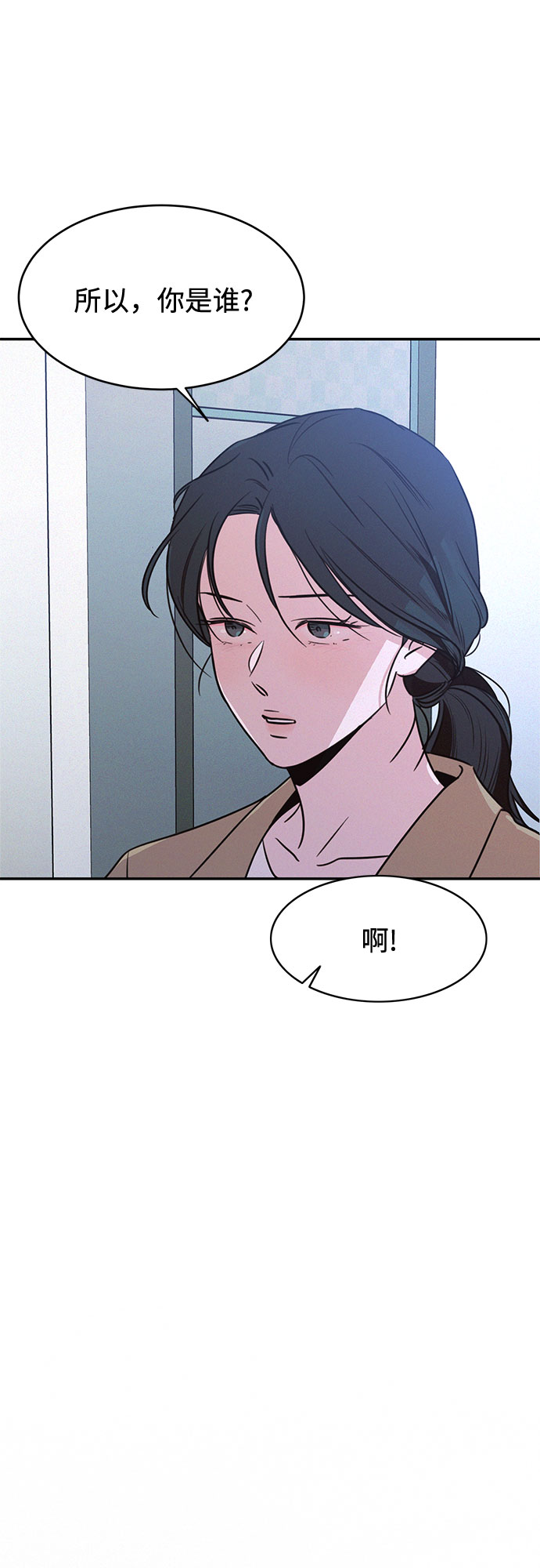 第24话63