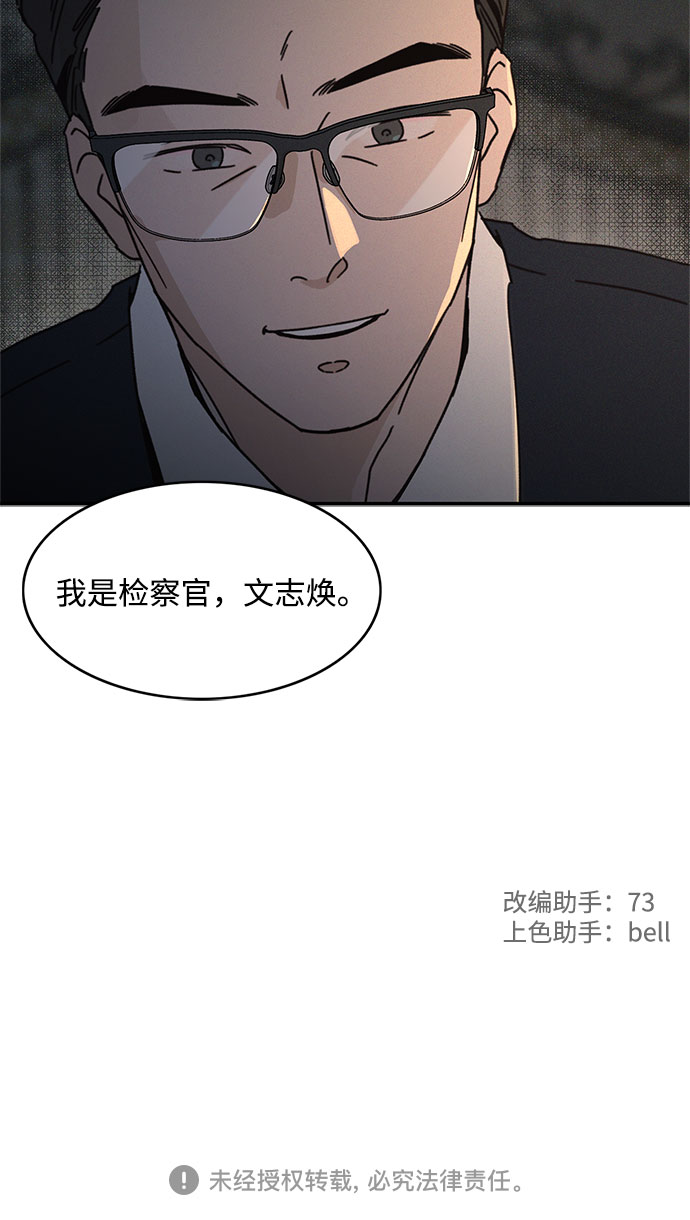 第14话59