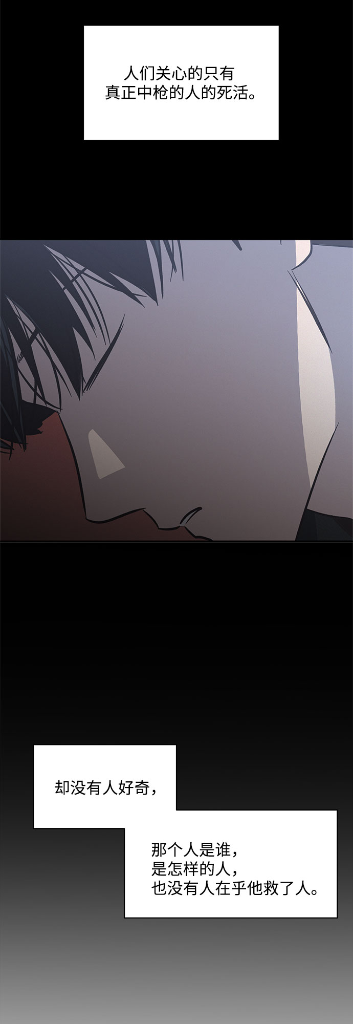 第18话91