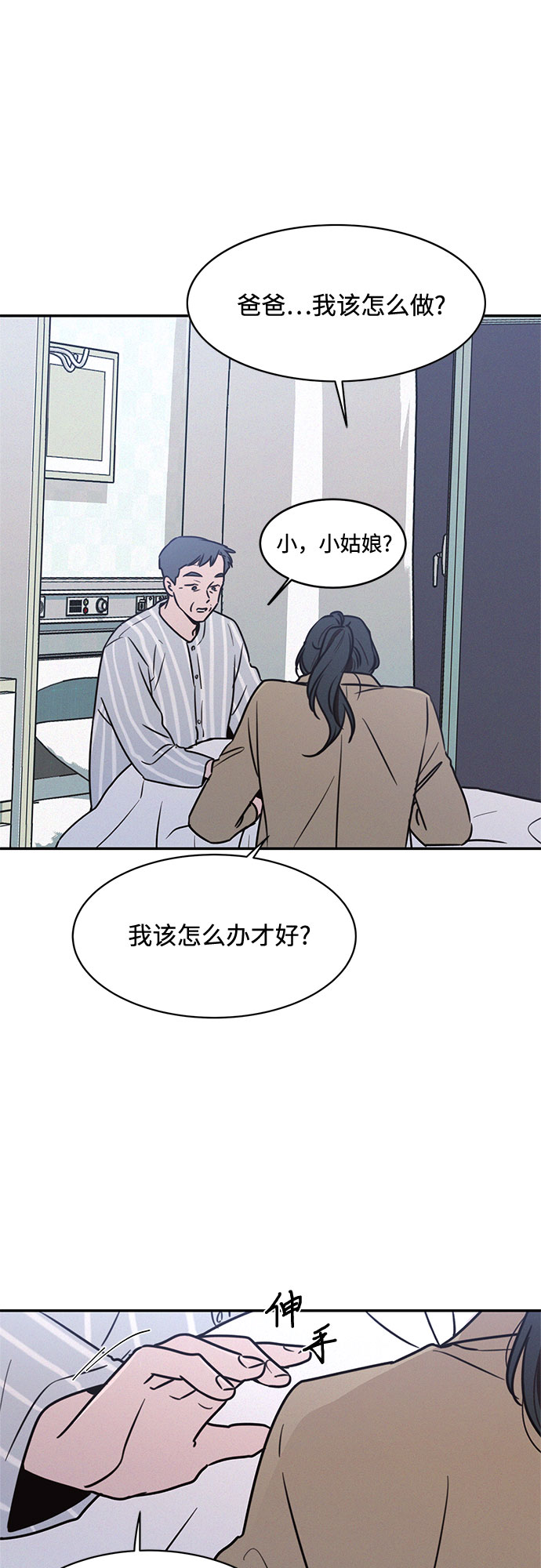第24话51