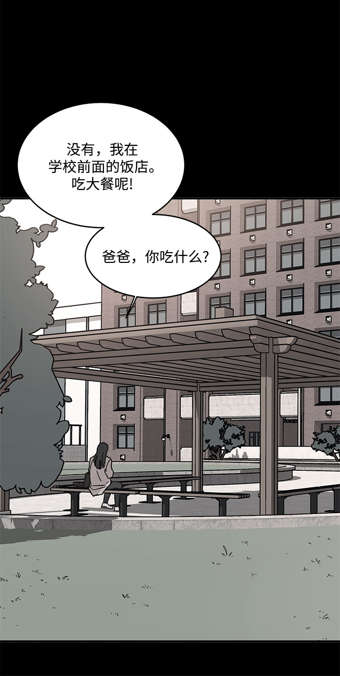 第6话31
