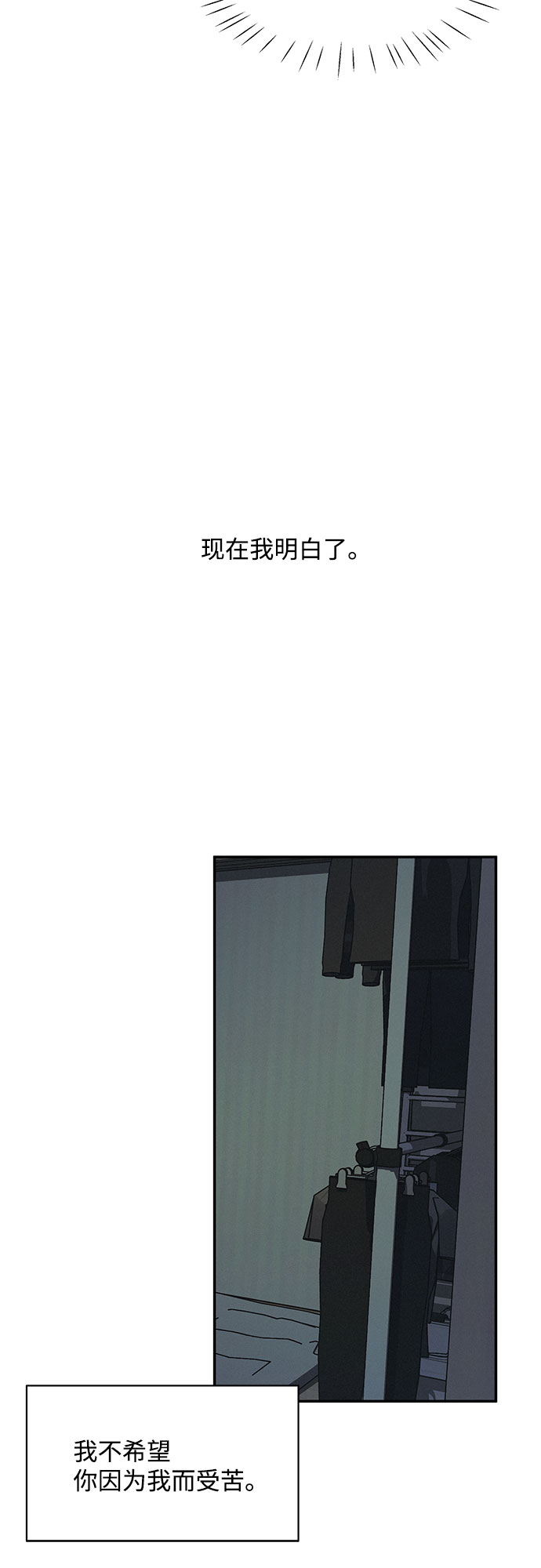 第23话43