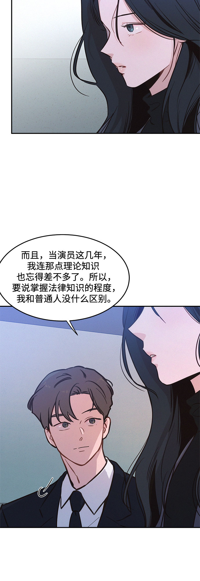 第29话15