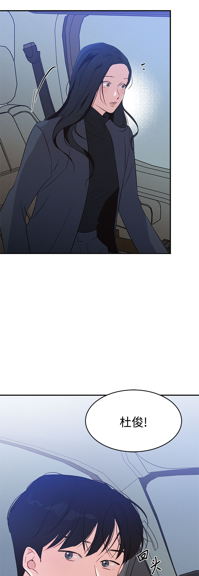 第37话54