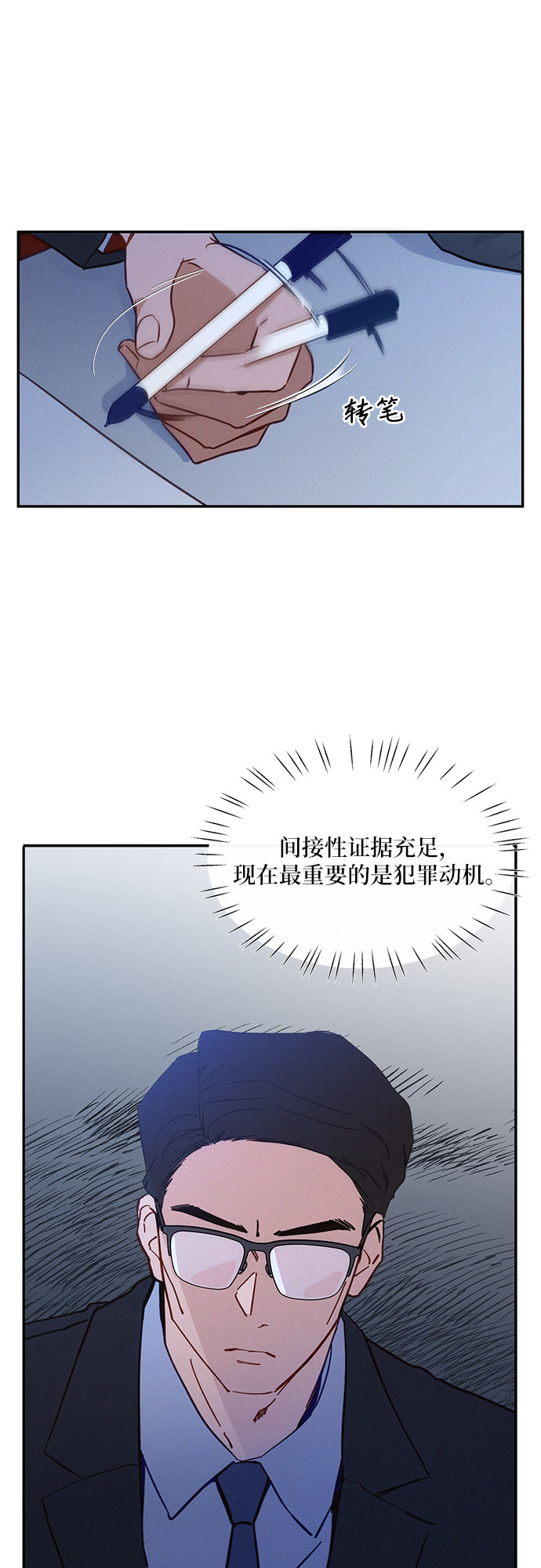 第29话35