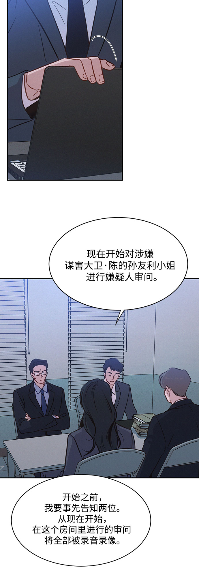 第29话6