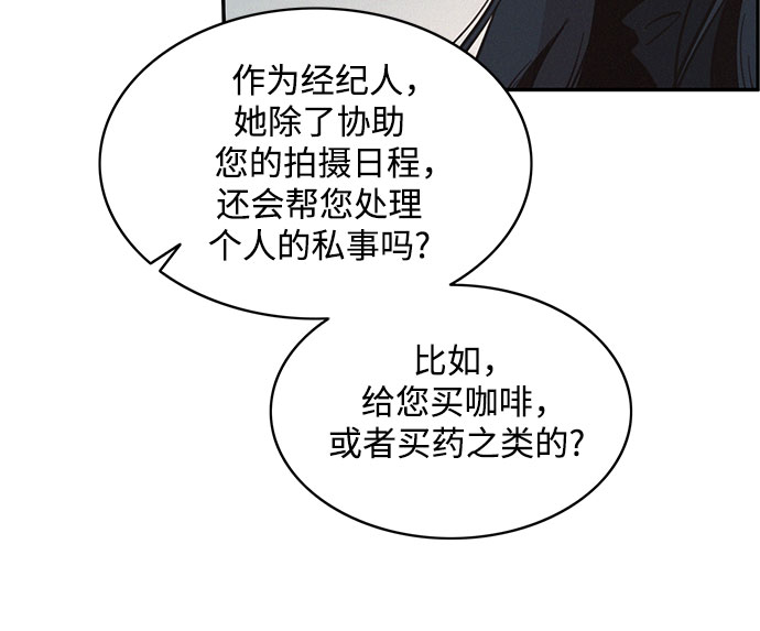第29话21