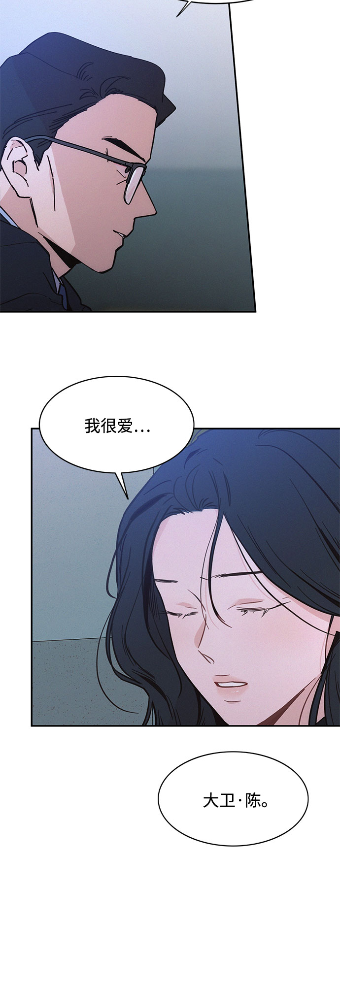 第29话42