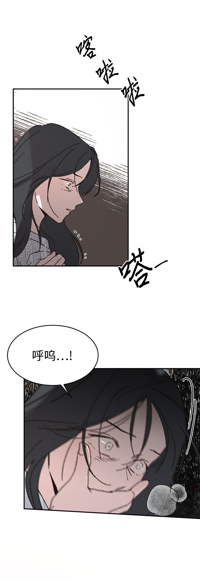 第2话26