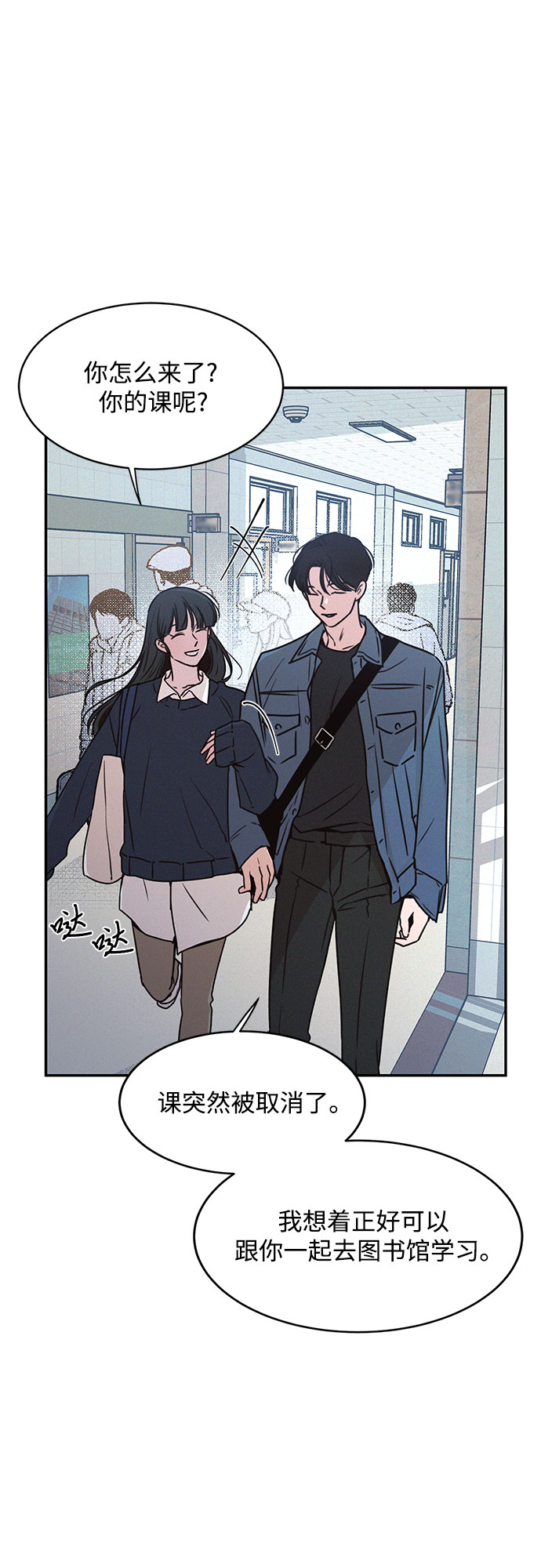 第21话5