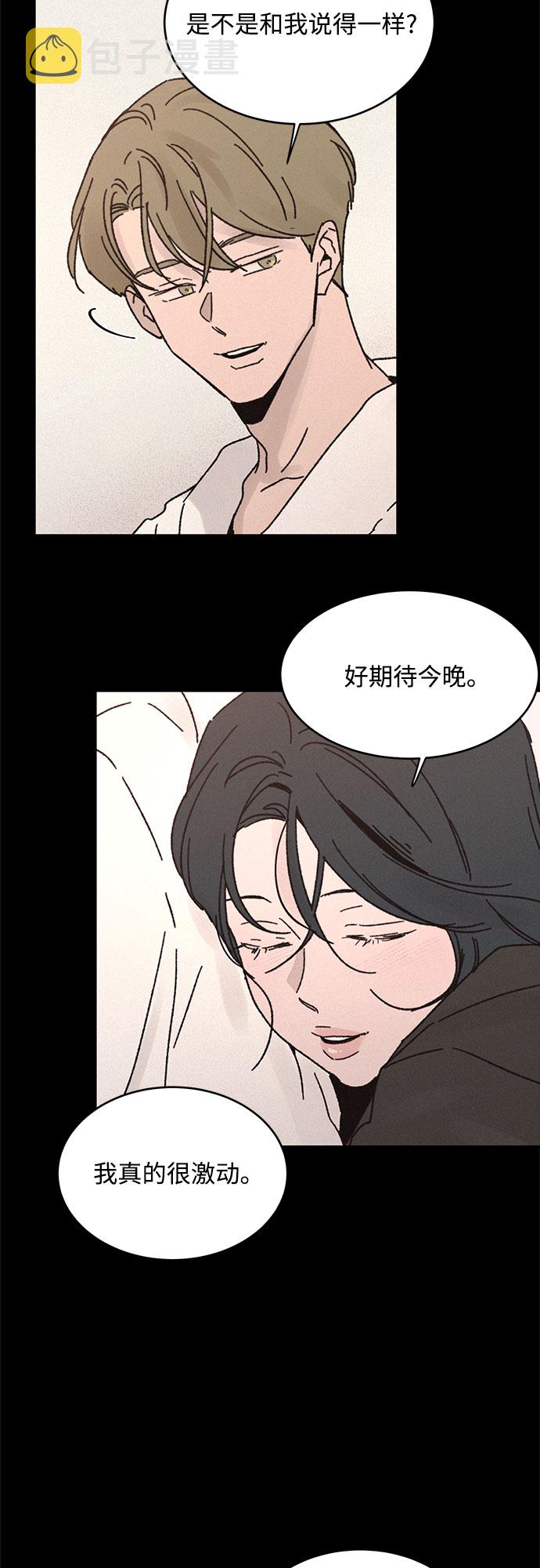 第7话41