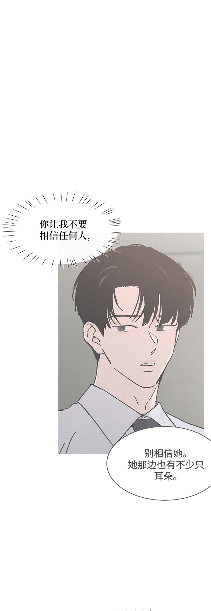第26话57