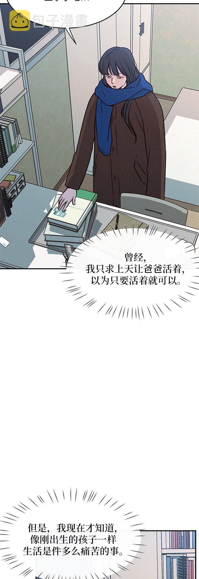 第23话31