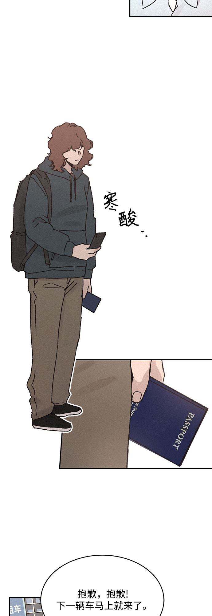 第9话13