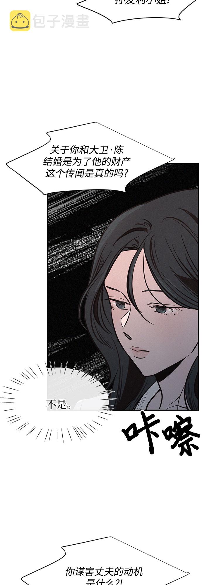 第17话27