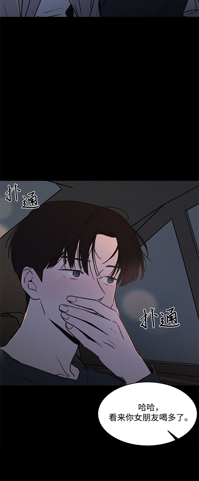 第20话19
