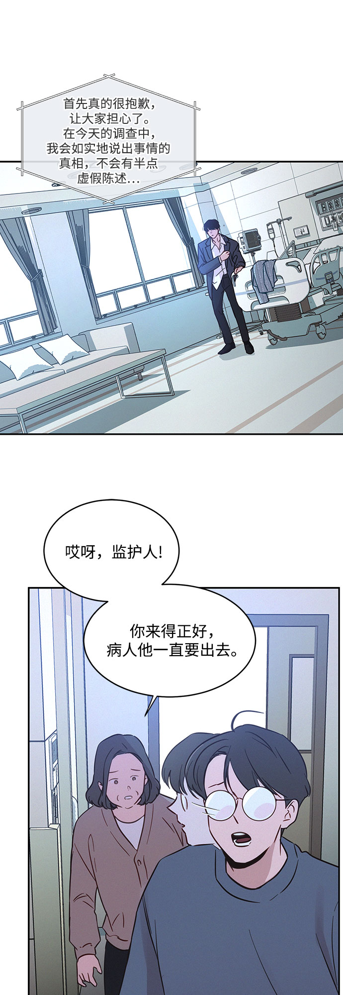 第29话69
