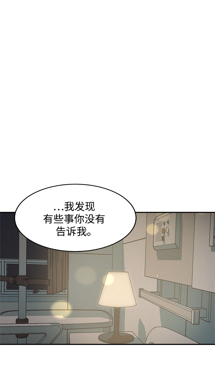 第26话54