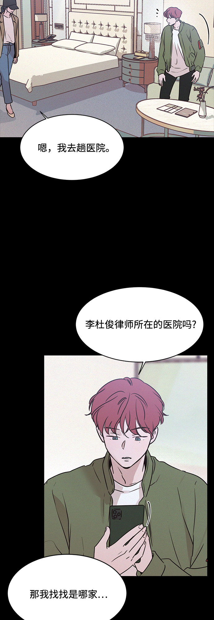 第24话19