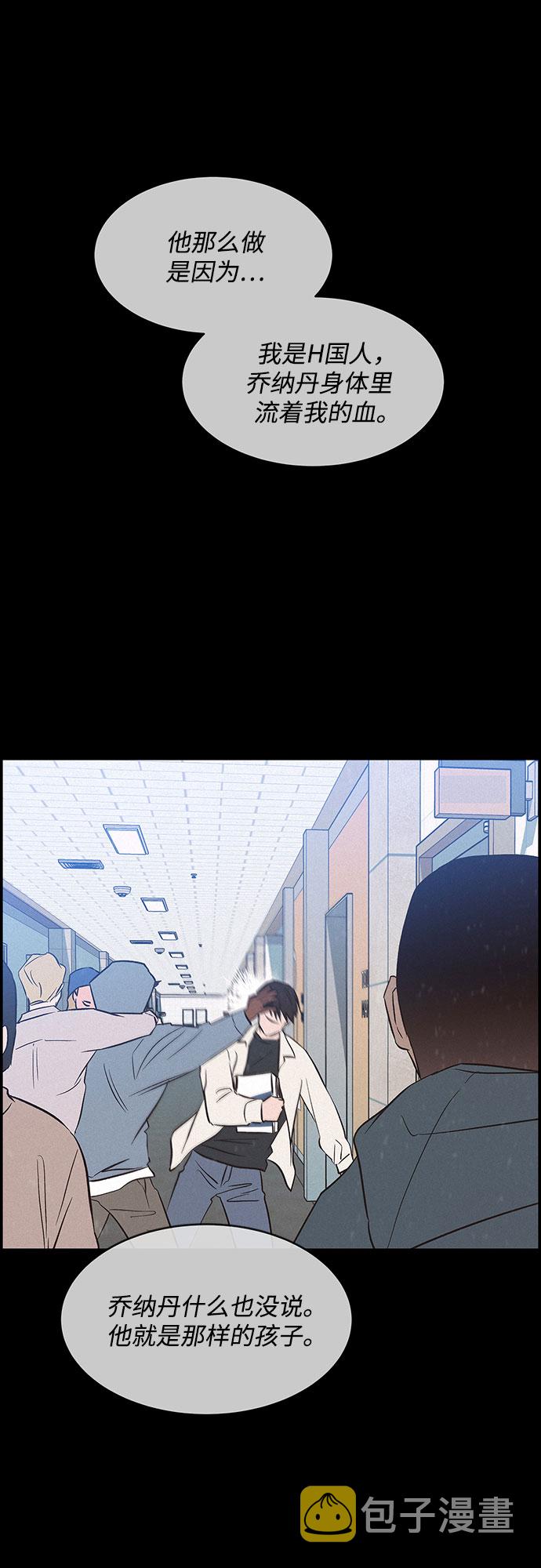 第37话9
