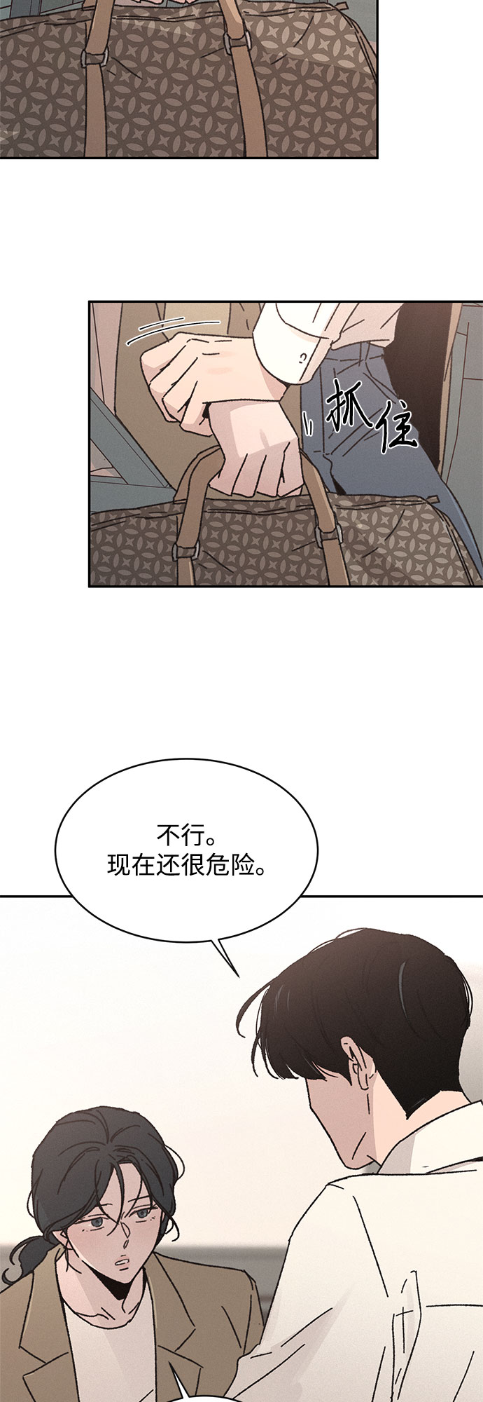 第11话77