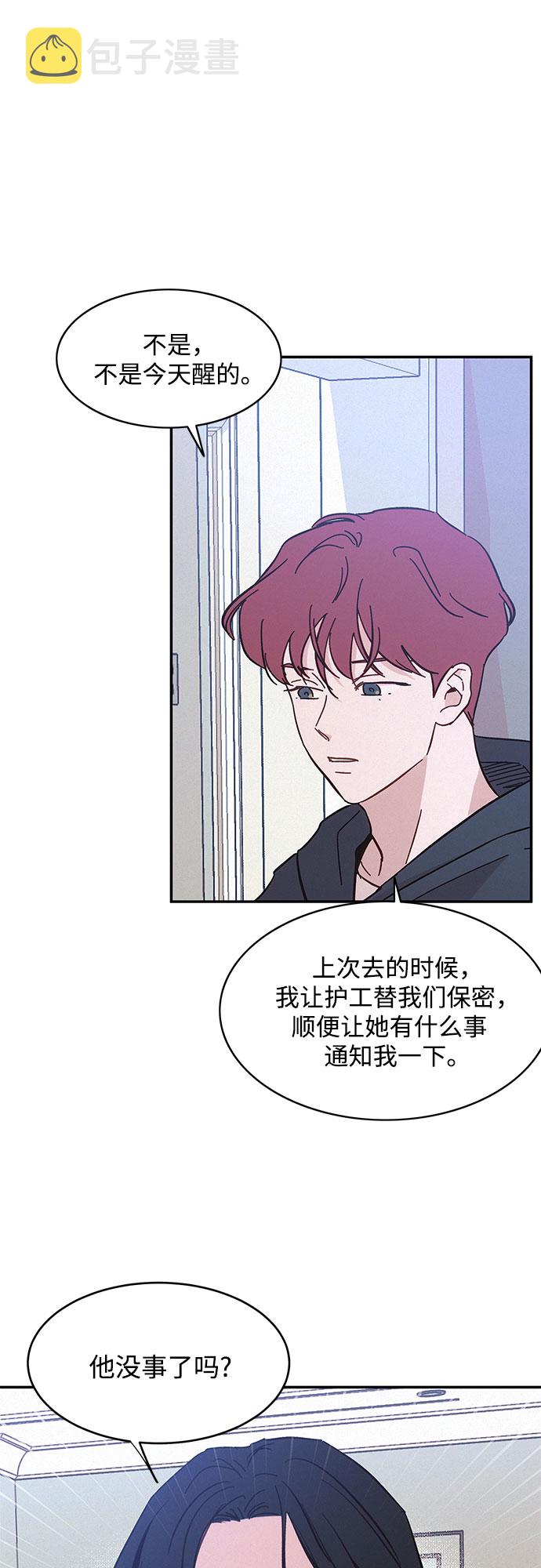 第31话37