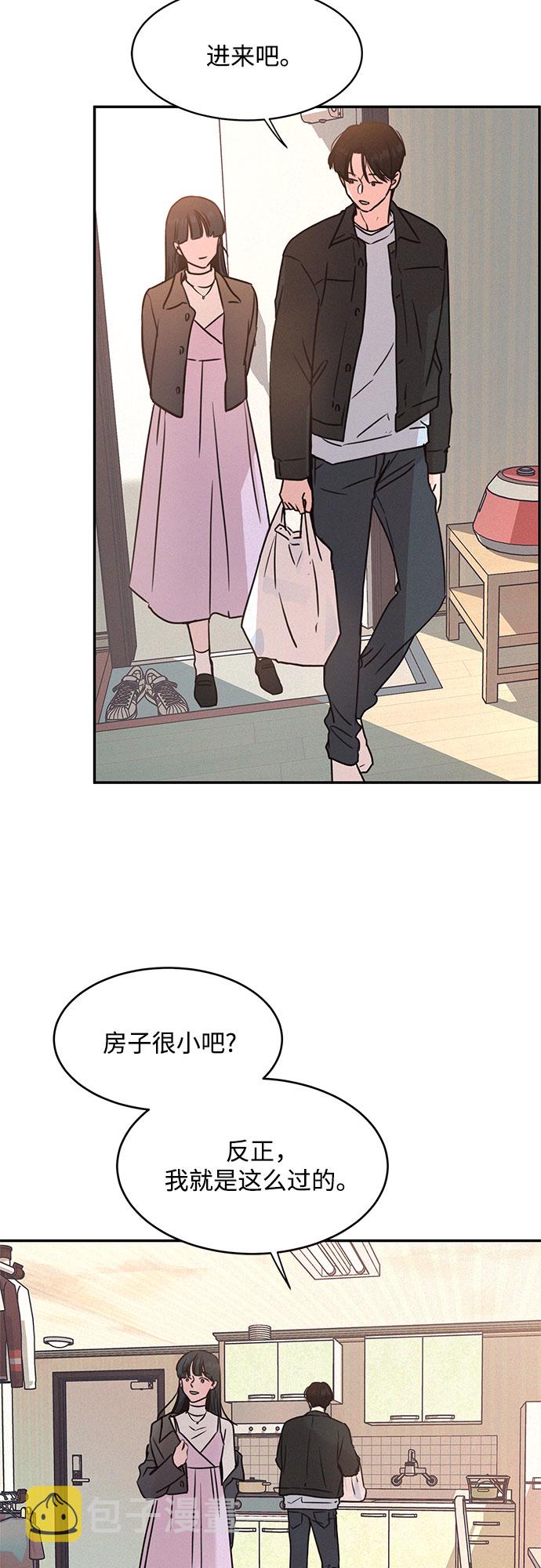 第21话20