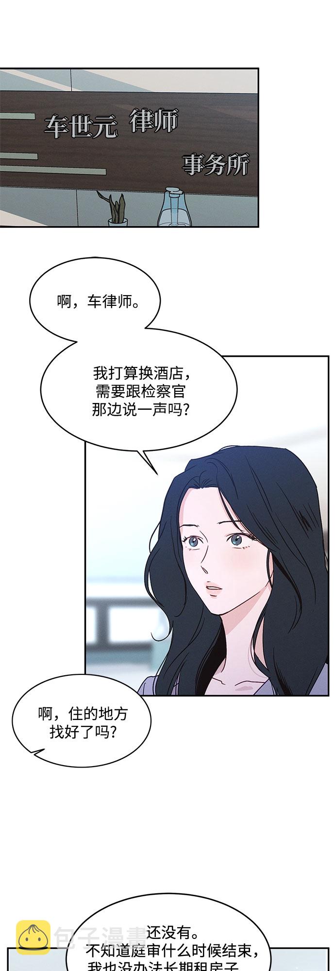 第35话20