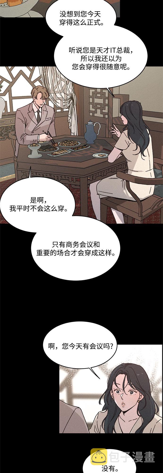 第3话25