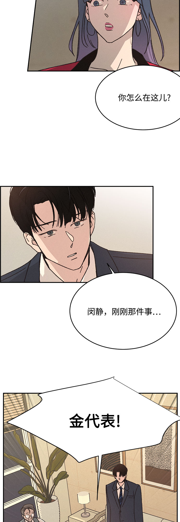 第12话38