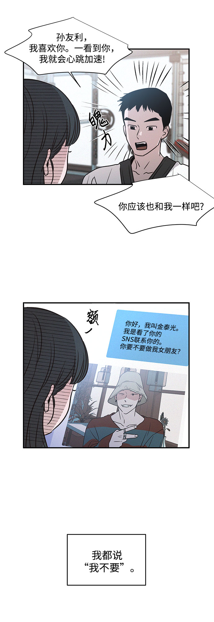 第19话30