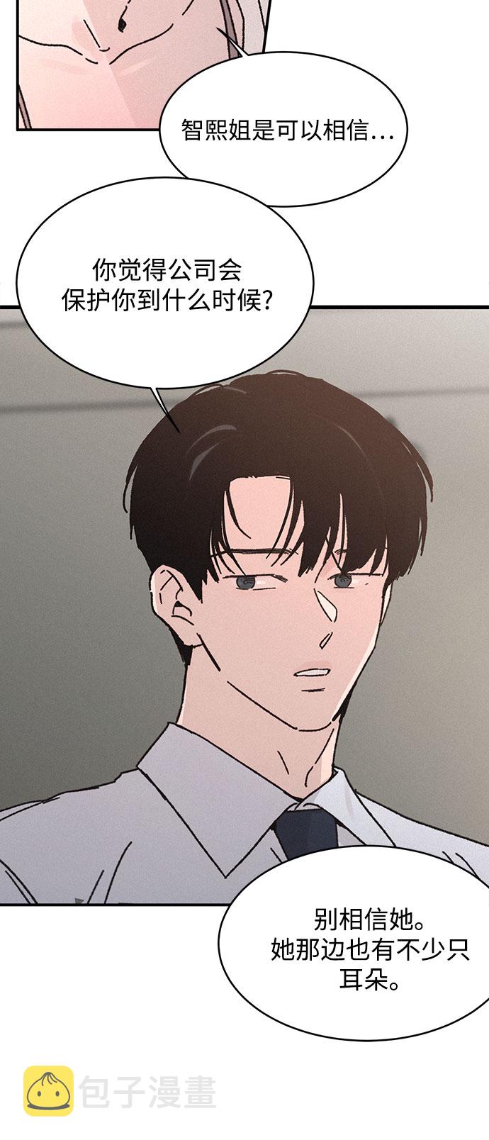 第5话32